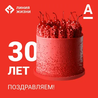 Фото с поздравлениями с Днем Рождения для скачивания в WebP формате