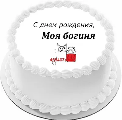 8) Уникальные картинки для поздравлений с Днем Рождения. Скачать бесплатно в формате 4K