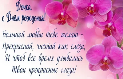 Дарья, с Днем Рождения! Пусть каждое фото этого дня будет напоминать о веселье и радости! (Фото)