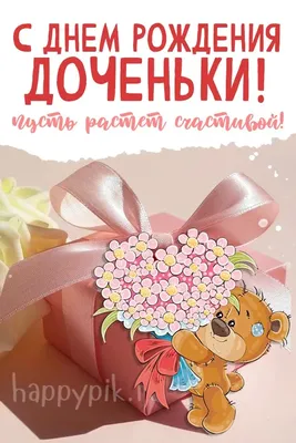 Уникальные фотоподарки для Даши на День Рождения!