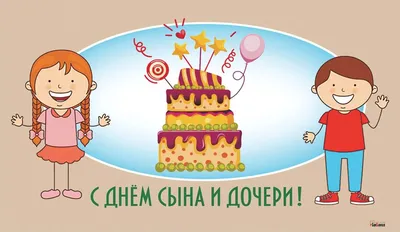 Фото и арт для поздравления Даши с Днем Рождения - скачать бесплатно
