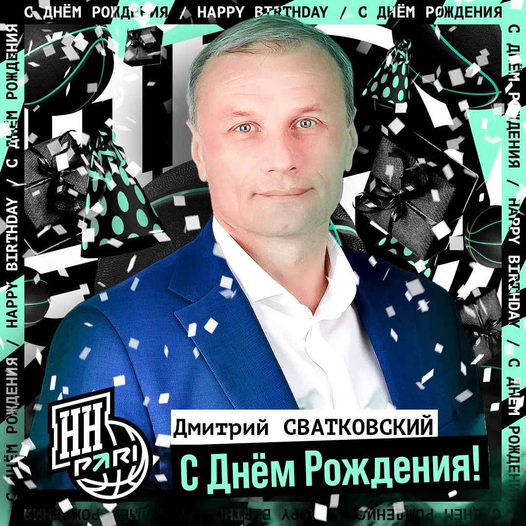 Картинки “Спасибо, Дмитрий!”