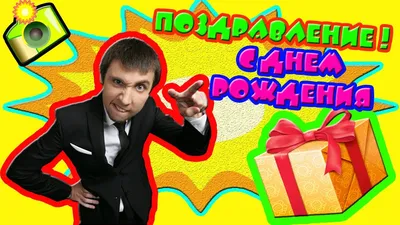 Фотооткрытка: С Днем Рождения, Эдик! Пусть сбудутся все мечты!