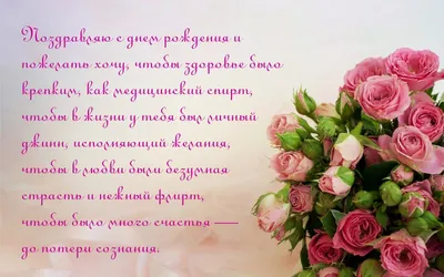 Фотографии с поздравлениями на День Рождения Ирины Александровны