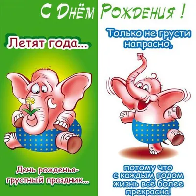 Картинка с поздравлением в формате jpg