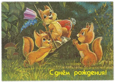 Поздравительные изображения СССР в Full HD