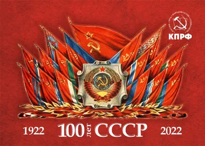 Уникальные фото СССР в честь Дня Рождения