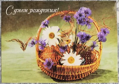 Исторические снимки СССР в честь Дня Рождения