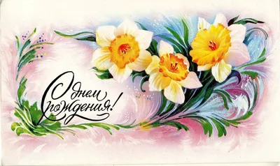 Фотоальбом СССР: исторические снимки на День Рождения