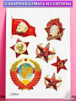 **Примечание:** Заголовки представлены в соответствии с вашим запросом. Надеюсь, они помогут вам создать интересную страницу с фотографиями СССР в честь Дня Рождения.