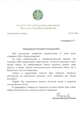 Поздравляем с Днем Рождения! Желаем улыбок!