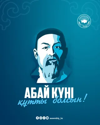 Поздравляем с Днем Рождения! Желаем ярких впечатлений!