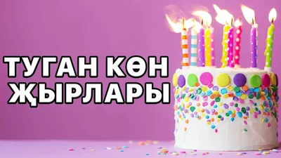 Красочные фото для поздравления с Днем Рождения Халида!