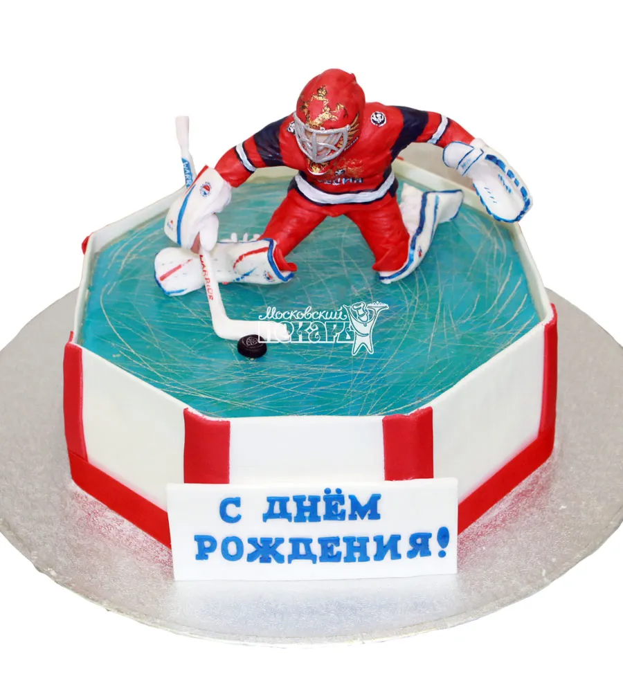 Поздравления с Днем рождения хоккеисту