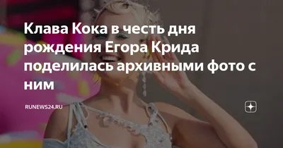 Фотографии и поздравления: особенности для Клавы Картинки