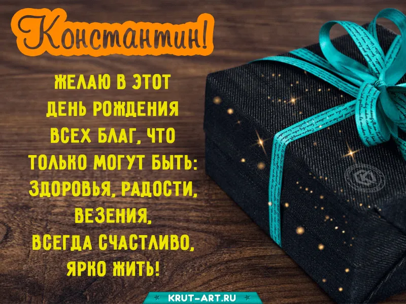 День ангела 21 мая: у кого именины и как красиво поздравить с этим праздником