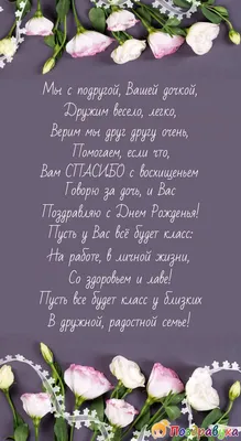 Арт-изображения с поздравлениями на День Рождения