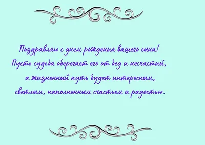 Картинка для поздравления с Днем Рождения в хорошем качестве