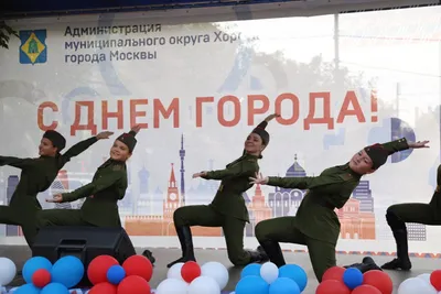 Поздравительные фотографии с Днем Рождения Москва: подборка уникальных снимков!