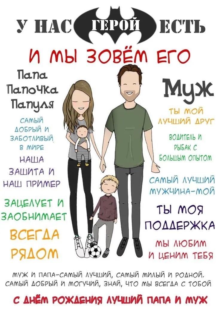 Мне тебя обещали