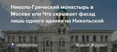 **Фотография с поздравлением на греческом: нежный момент радости!**