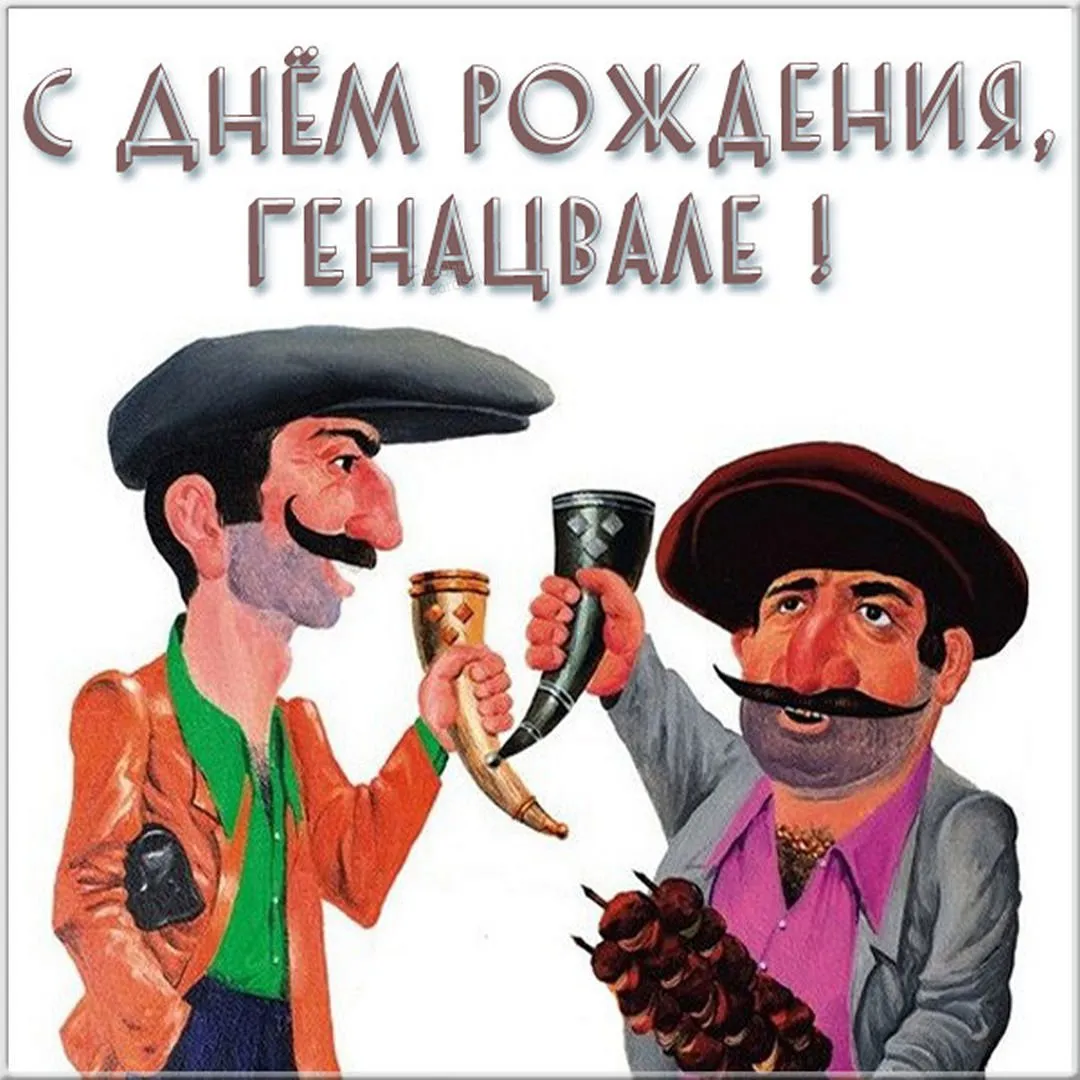 Printable Food Flashcards in Georgian language