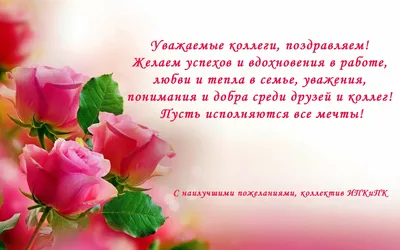 Картинки с поздравлениями на День Рождения Натальи Владимировны - выберите формат для скачивания