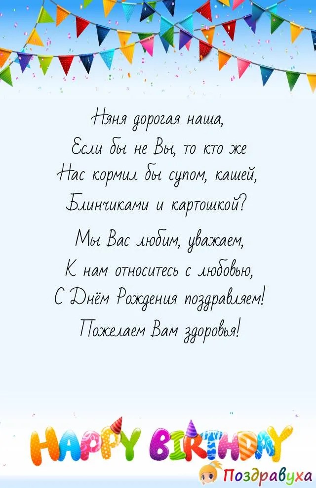 Слова благодарности воспитателю от родителей: в прозе и стихах, своими словами