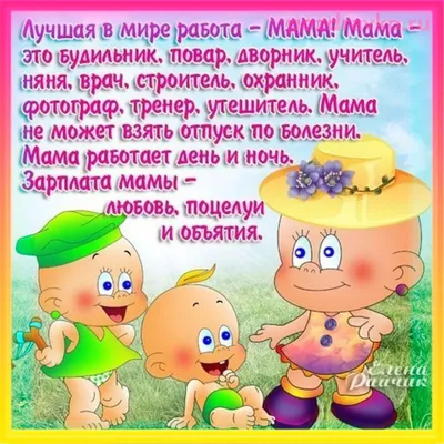 Новые изображения С Днем Рождения Няня в формате JPG, PNG, WebP