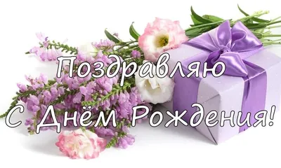 Фото в формате JPG, PNG, WebP для поздравлений