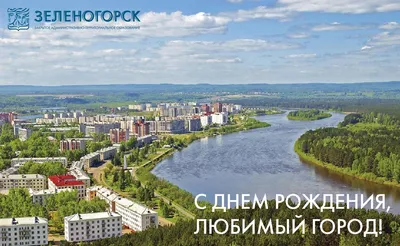 Фотооткрытки с поздравлениями на День Рождения