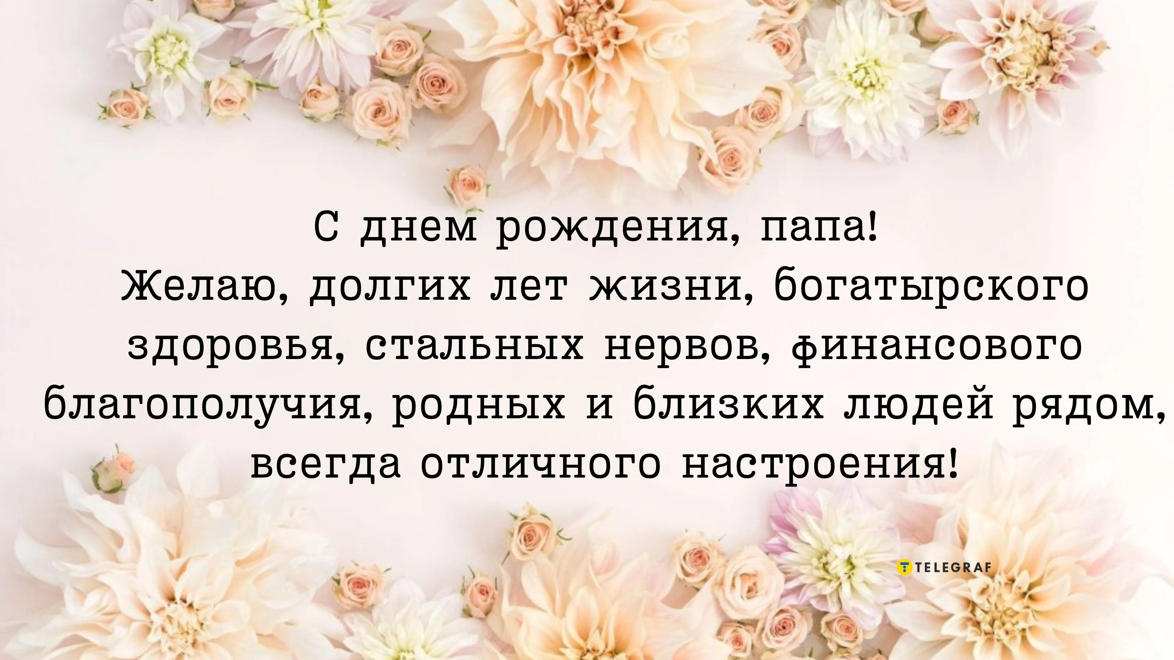 Нарисуй открытку на день рождения, для мужчины, машина, на заднем фоне город