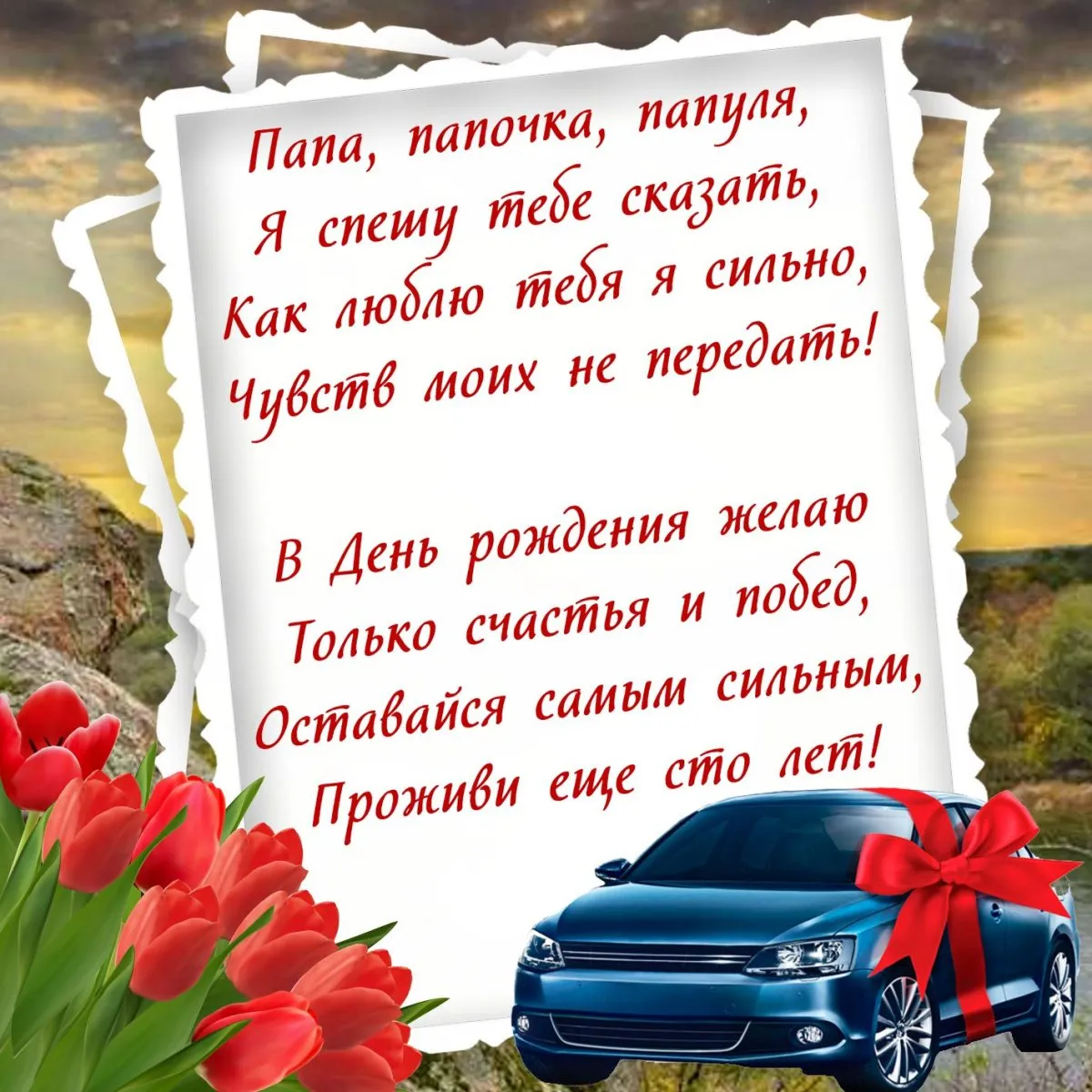 Что подарить мужчине - ТОП 150 идей мужских подарков