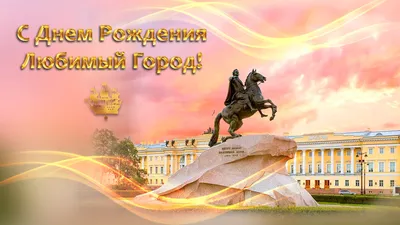 Full HD фото для поздравлений с Днем Рождения