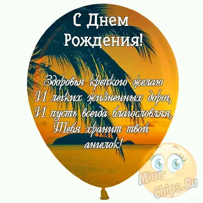 Новые картинки с Днем Рождения Повара