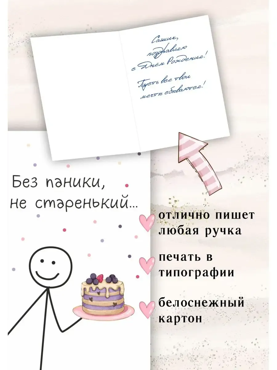 Прикольные поздравления с днем рождения ? на украинском языке