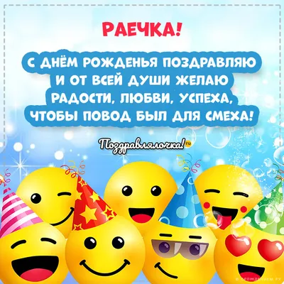 Уникальные снимки для праздника именинницы