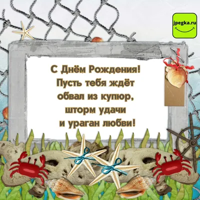 Фото с поздравлениями Рыбаку: скачать бесплатно в хорошем качестве