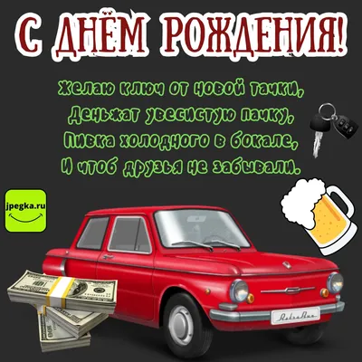 С Днем Рождения, Сед! Новые фото в высоком разрешении