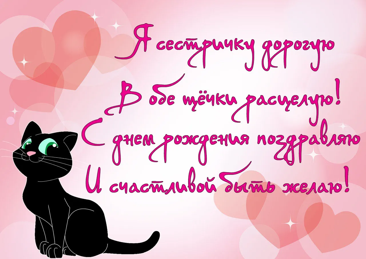 Оригинальный подарок на день рождения сестре: ювелирные украшения, техника, эмоциональные подарки