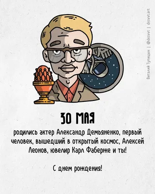 Фотографии с Днем Рождения Шурика - запоминающиеся моменты!