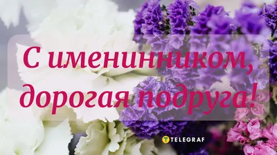 Фото и поздравления на День Рождения Супруга: моменты счастья