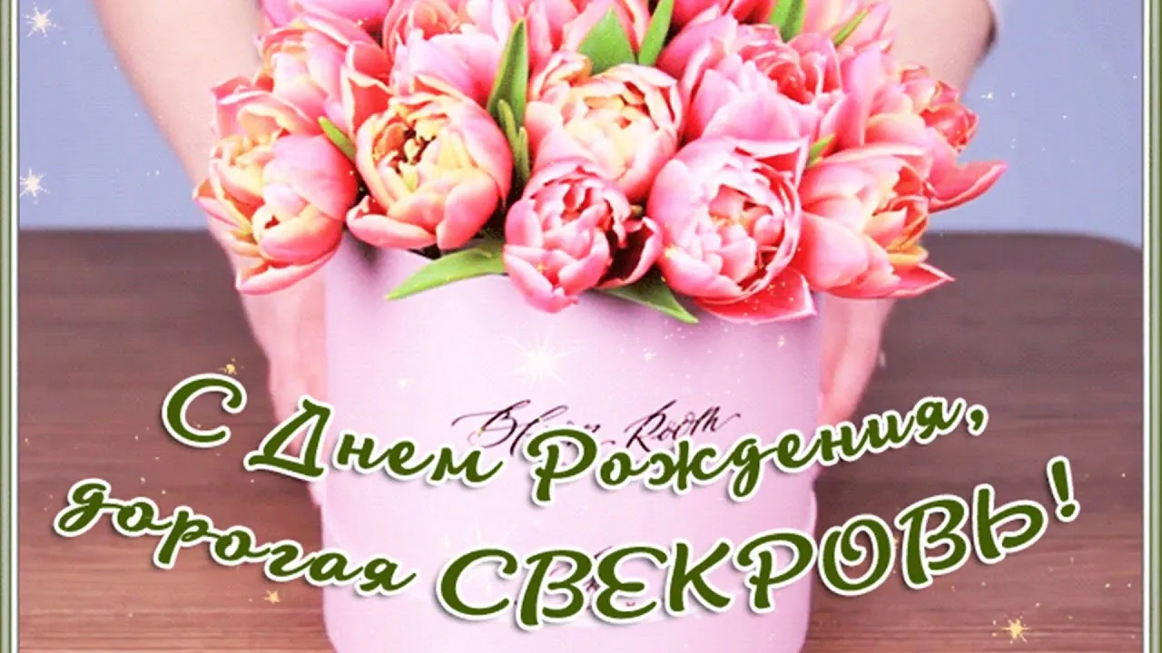 Видео поздравление с днем рождения мужчине - evakuatoregorevsk.ru