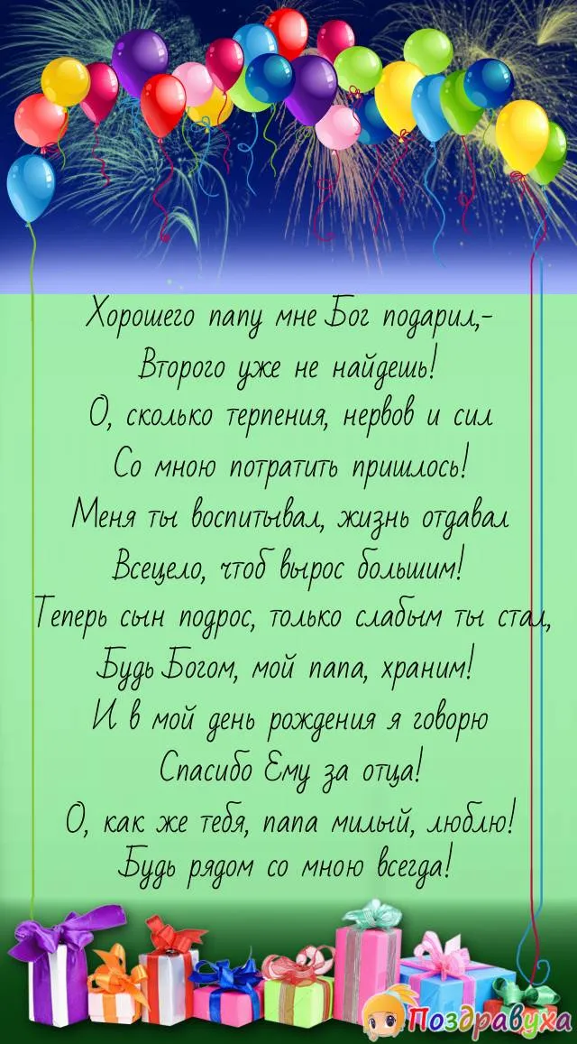 Сбежала из России, гонял пьяным, родила в Аргентине: Как сложились судьбы актёров сериала 