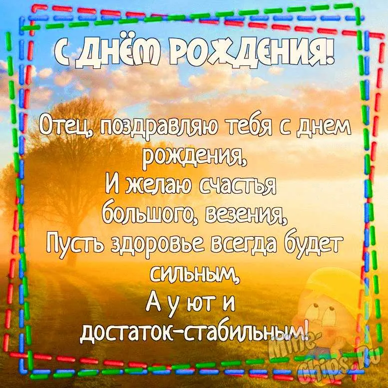 Трогательные поздравления с днем рождения сыну 30 лет 😎 – самые лучшие пожелания