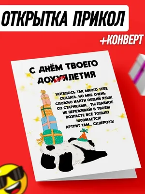 С Днем Рождения, сынок! Смешные фото, чтобы поднять настроение!