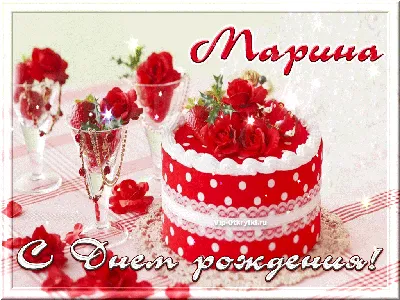 Фотоархив с поздравлениями для Тети Марины 🎂