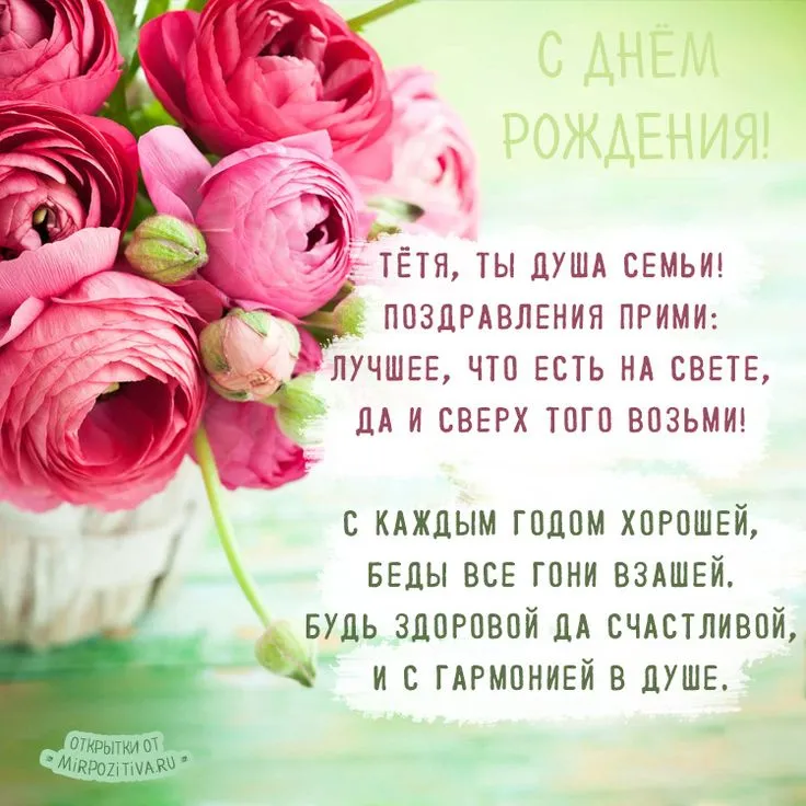 Аудио поздравления Ольге, Оле с днем рождения – голосовые именные поздравления на телефон