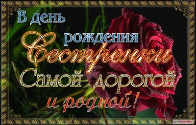 Фотографии, чтобы отпраздновать День Рождения Тети Веры!