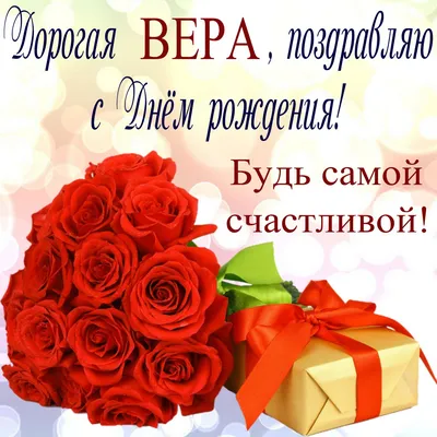 Особые фотографии для Дня Рождения Тети Веры!